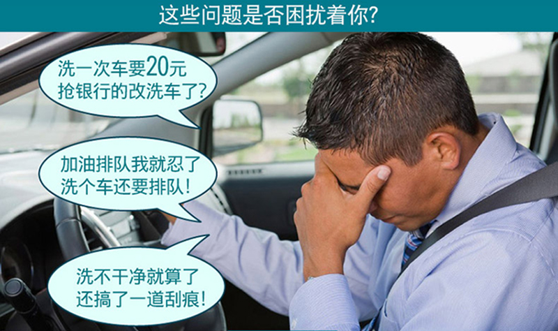 移動(dòng)蒸汽洗車