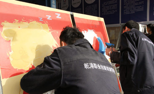 乾港集團 乾港集團