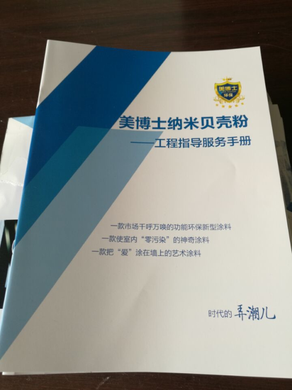 乾港集團(tuán)