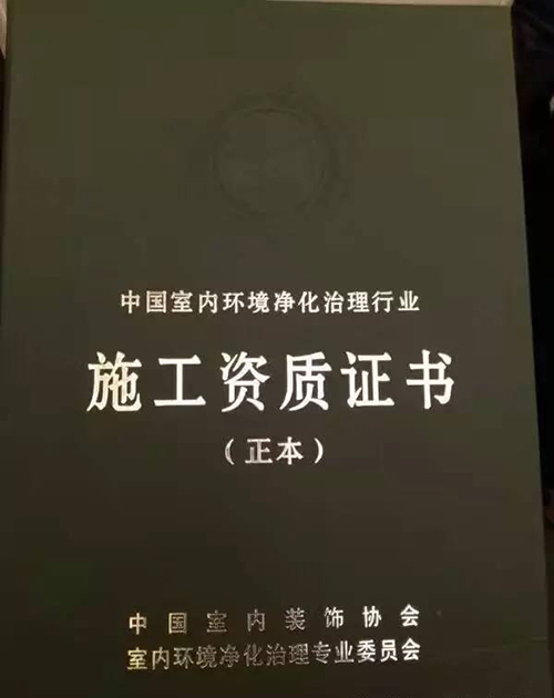 乾港集團(tuán)