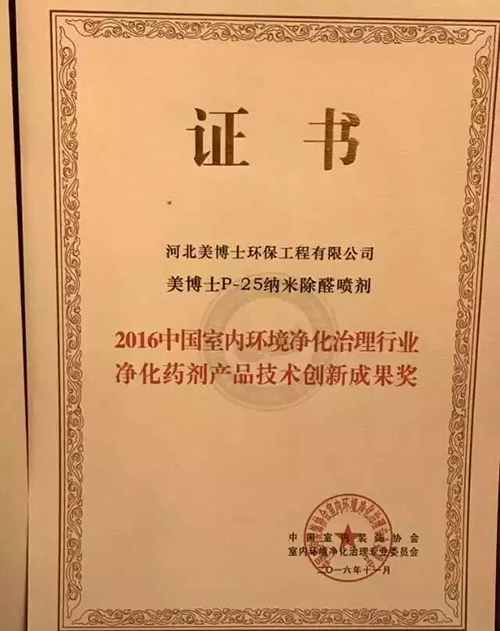 乾港集團(tuán)