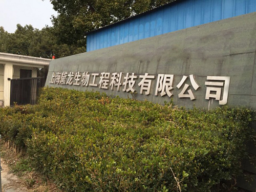 乾港集團(tuán)