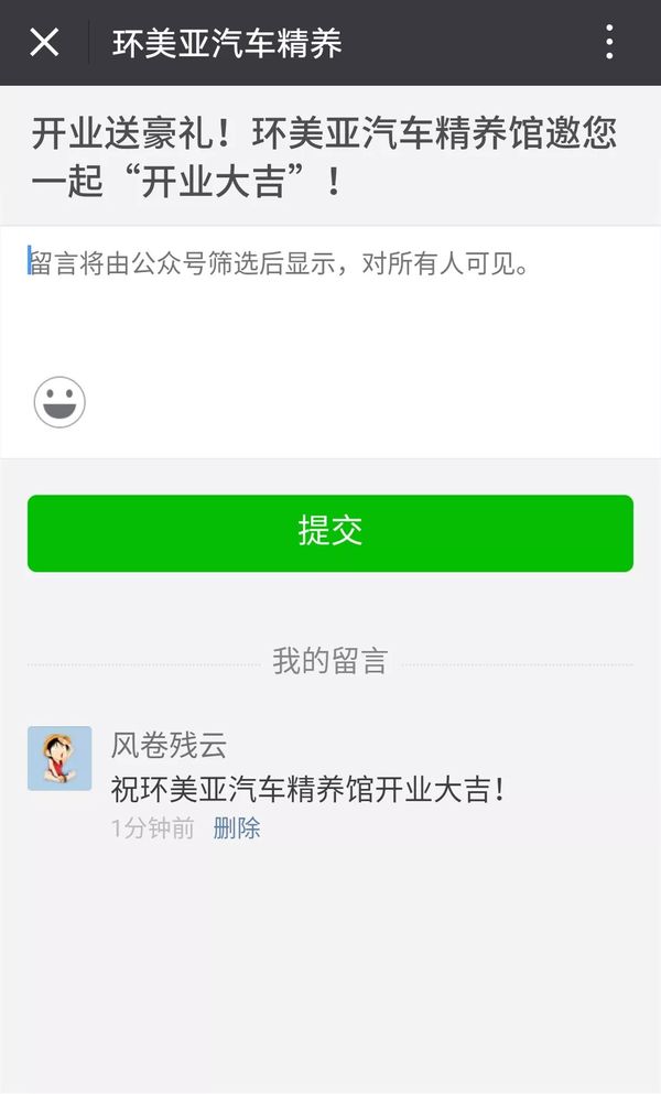 乾港集團(tuán)