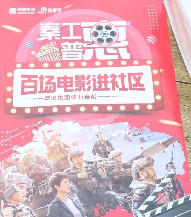 蛟龍出海，強(qiáng)者無敵