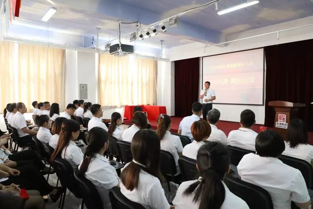 乾港集團七月員工表彰大會 乾港集團七月員工表彰大會