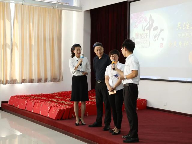 乾港集團(tuán)中秋主題活動 乾港集團(tuán)中秋主題活動