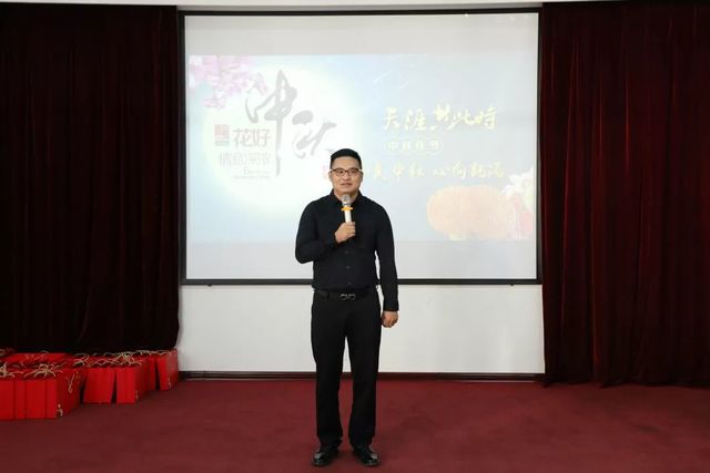 乾港集團(tuán)中秋主題活動 乾港集團(tuán)中秋主題活動