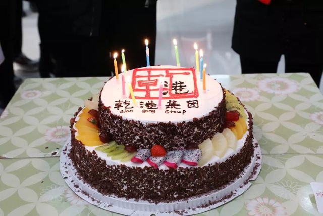乾港生日會(huì)
