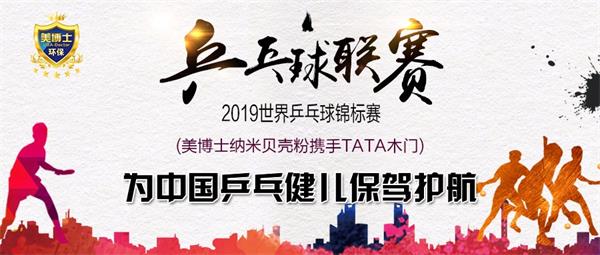 納米貝殼粉
